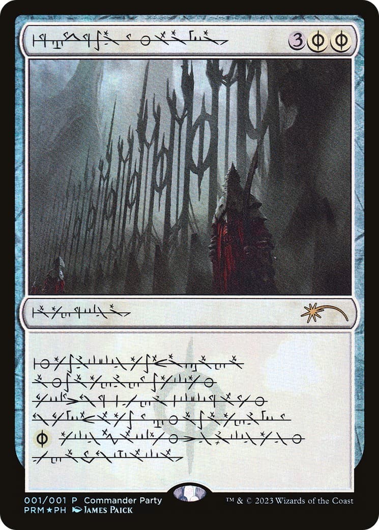 Norn's Annex - Image 1