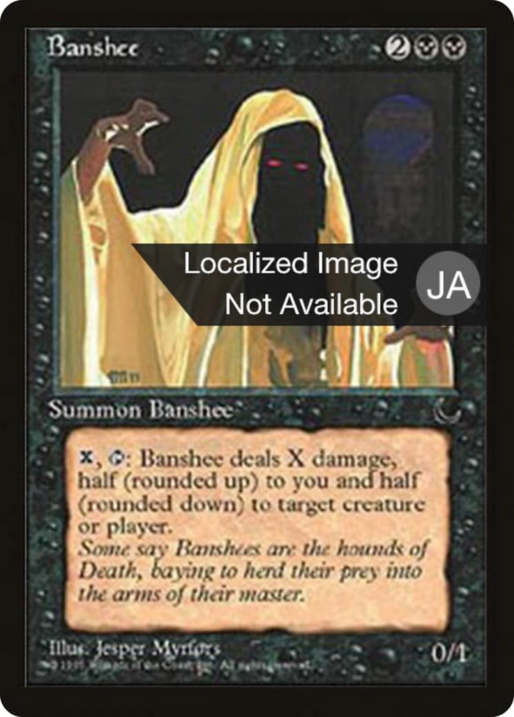 Banshee - Image 1