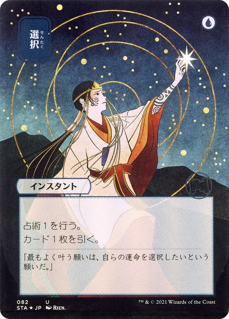 Opt - Image 1