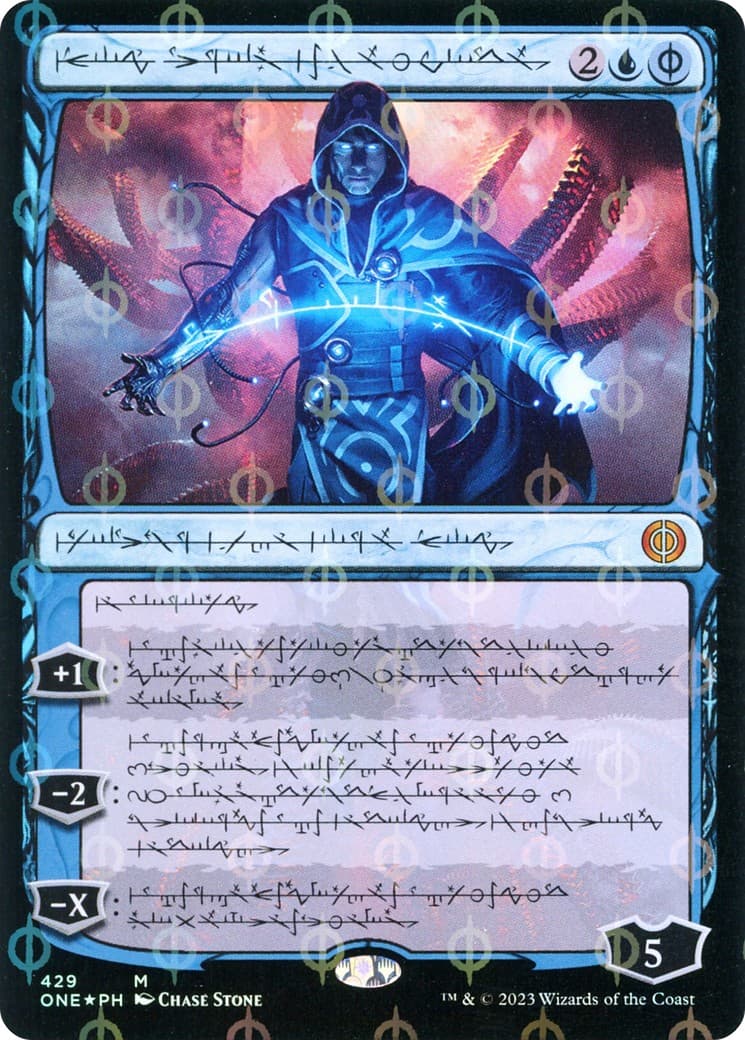 Jace, the Perfected Mind - Image 1