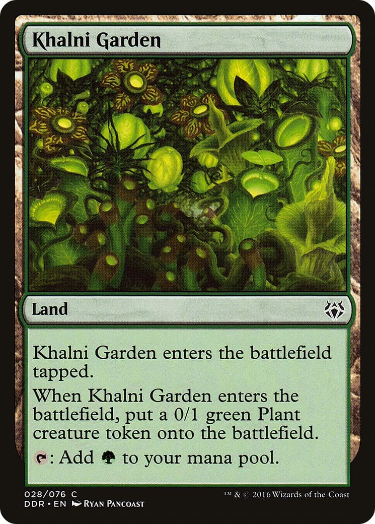 Khalni Garden - Image 1