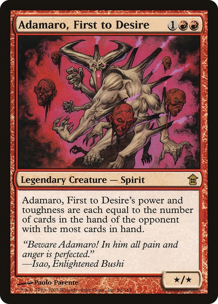 Adamaro, First to Desire - Image 1