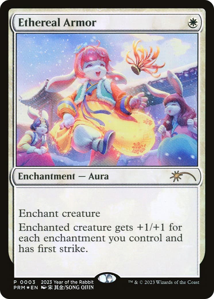 Ethereal Armor - Image 1
