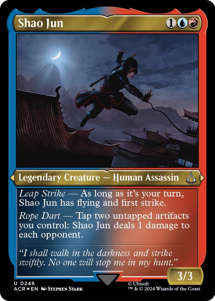 Shao Jun - Image 1