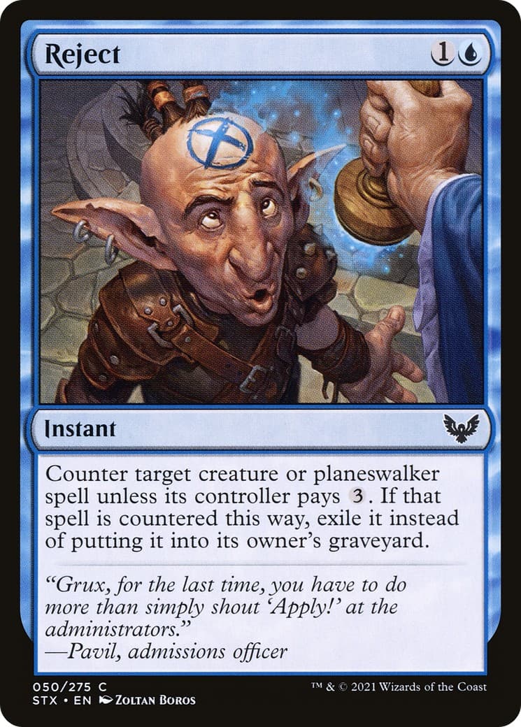 Reject - Image 1