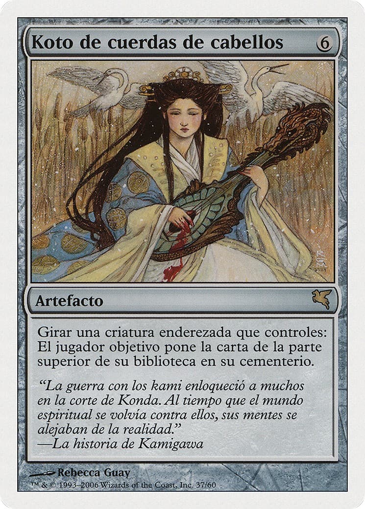 Hair-Strung Koto - Image 1