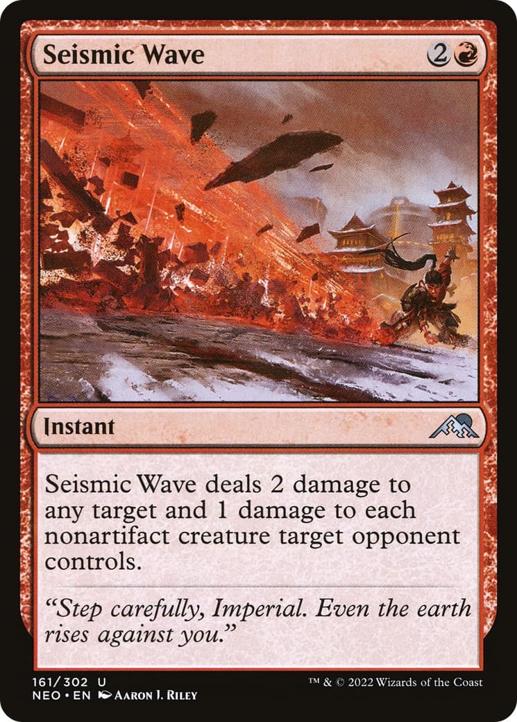 Seismic Wave - Image 1