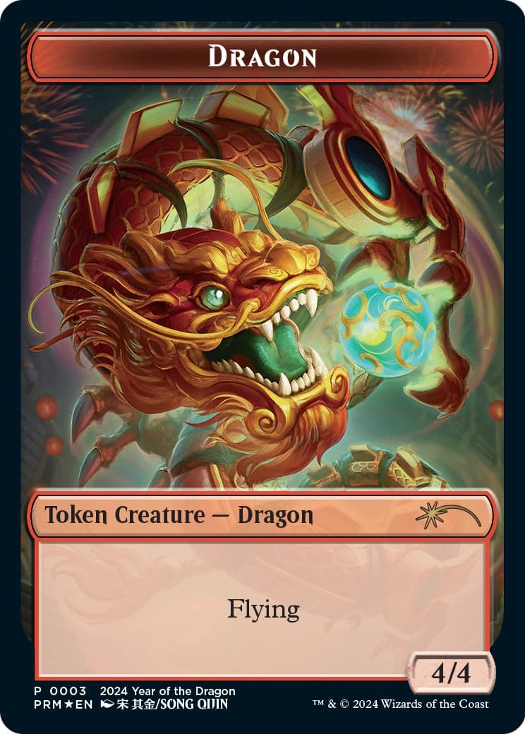 Dragon - Image 1