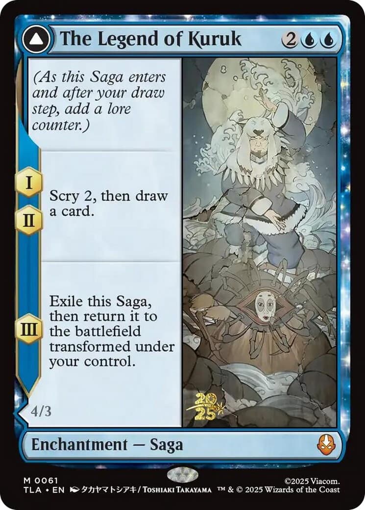 The Legend of Kuruk // Avatar Kuruk - Image 1
