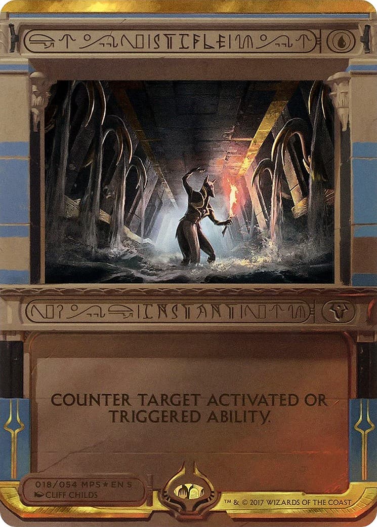 Stifle - Image 1