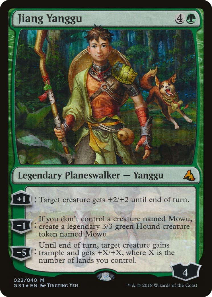 Jiang Yanggu - Image 1
