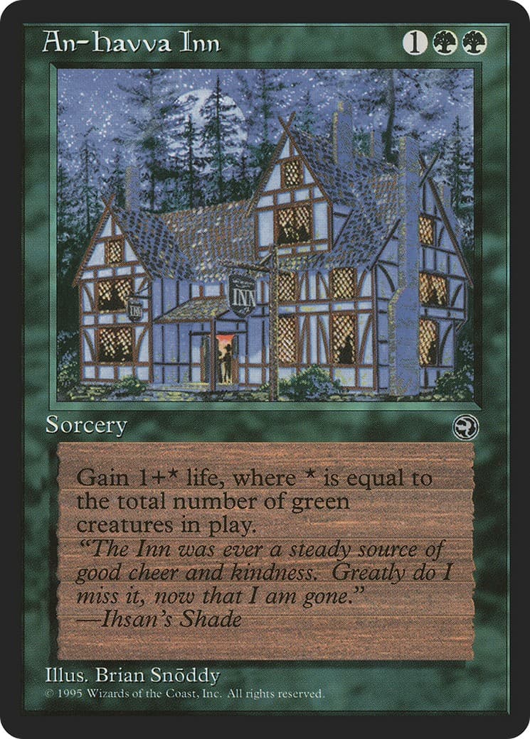 An-Havva Inn - Image 1