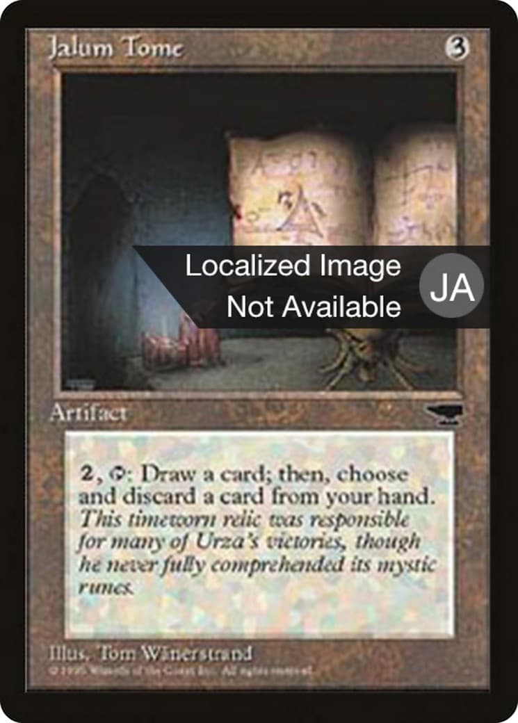Jalum Tome - Image 1