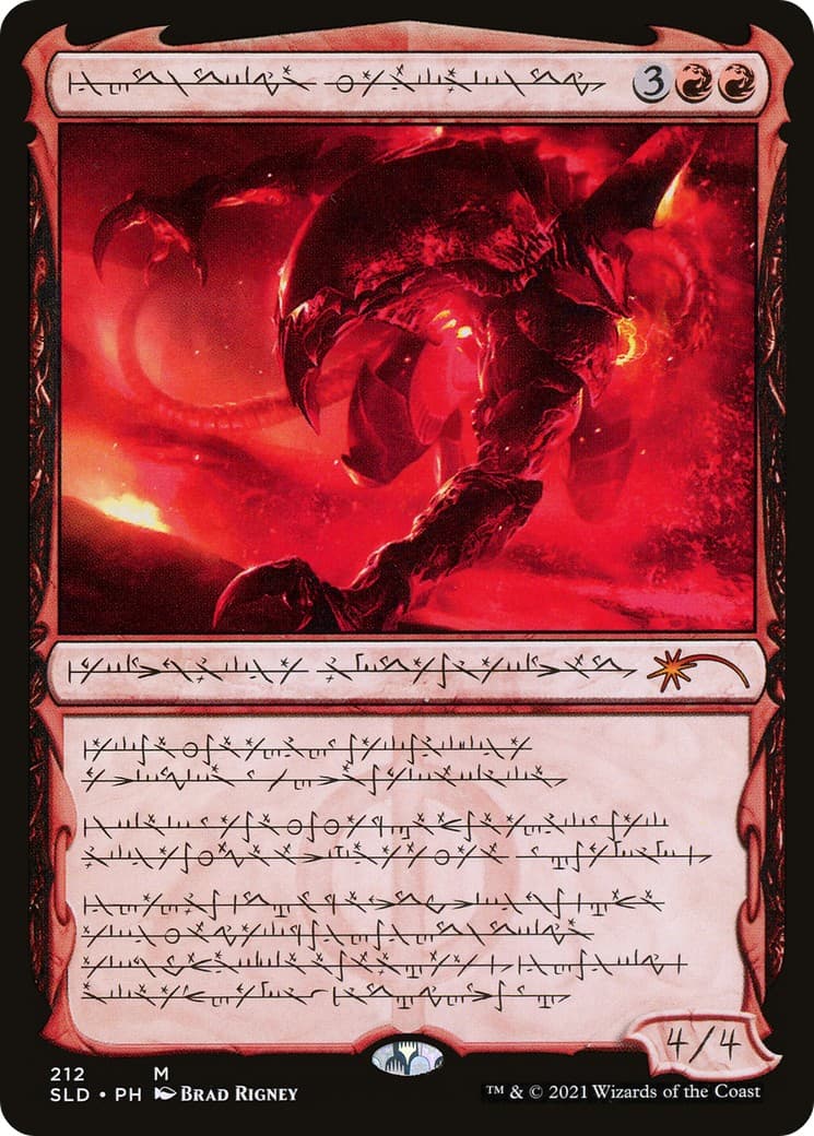 Urabrask the Hidden - Image 1