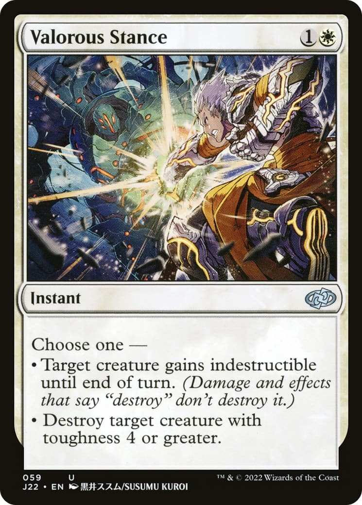 Valorous Stance - Image 1
