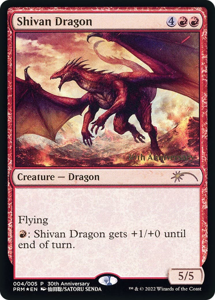 Shivan Dragon - Image 1