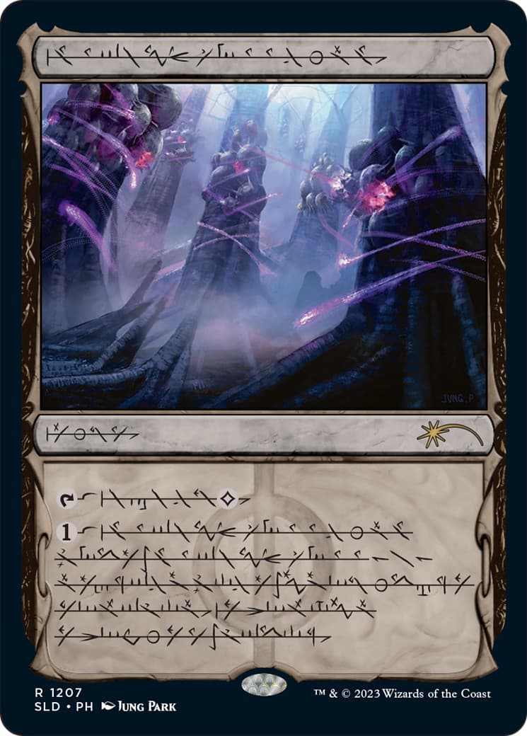 Inkmoth Nexus - Image 1