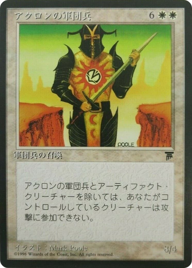 Akron Legionnaire - Image 1