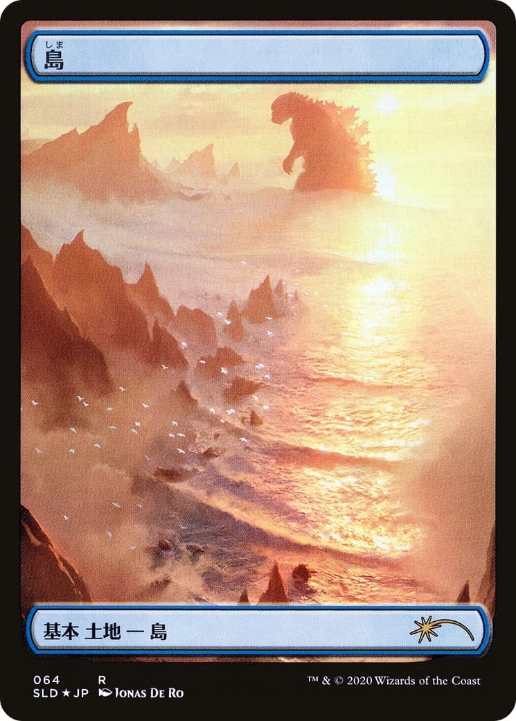 Island - Image 1