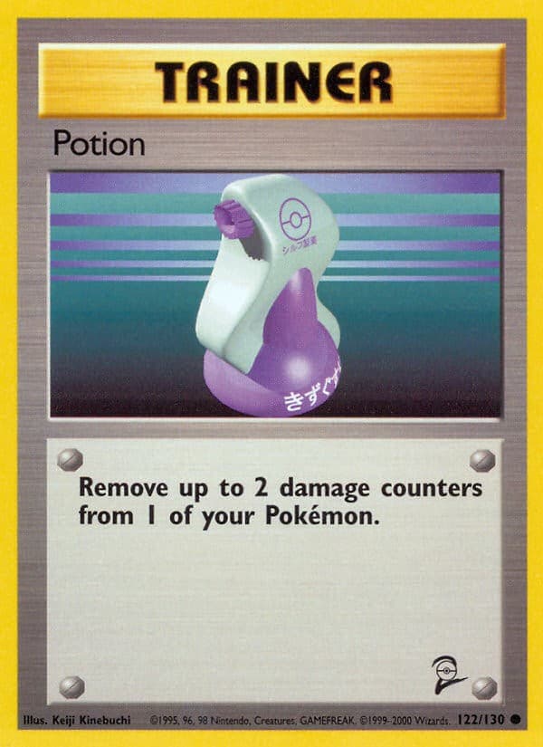 Potion - Image 1