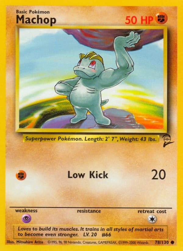 Machop - Image 1