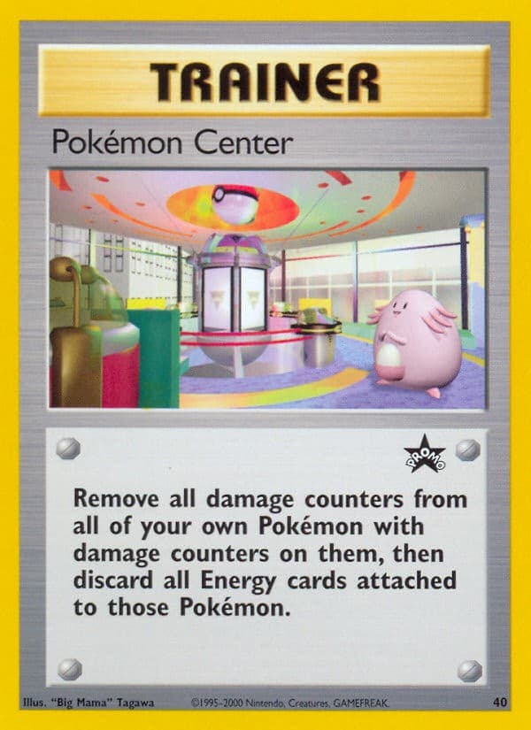 Pokémon Center - Image 1