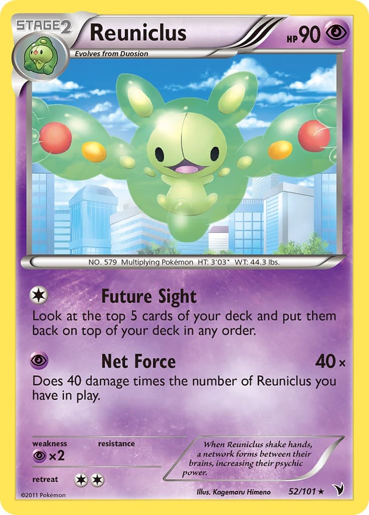 Reuniclus - Image 1