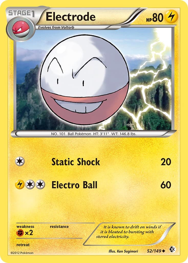 Electrode - Image 1