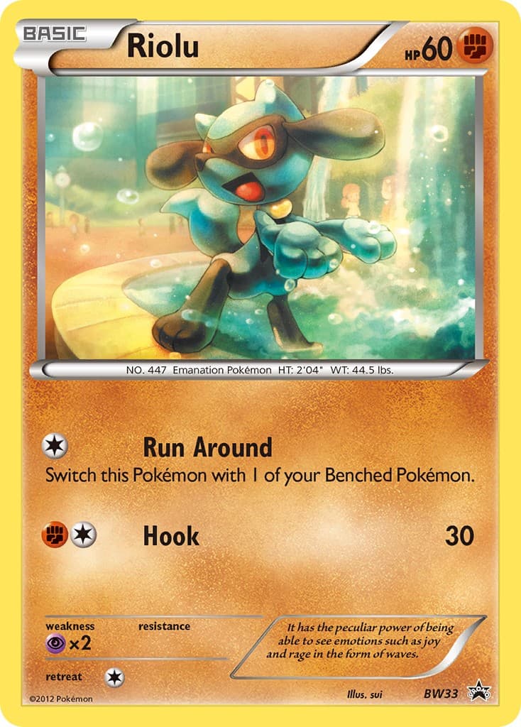 Riolu - Image 1