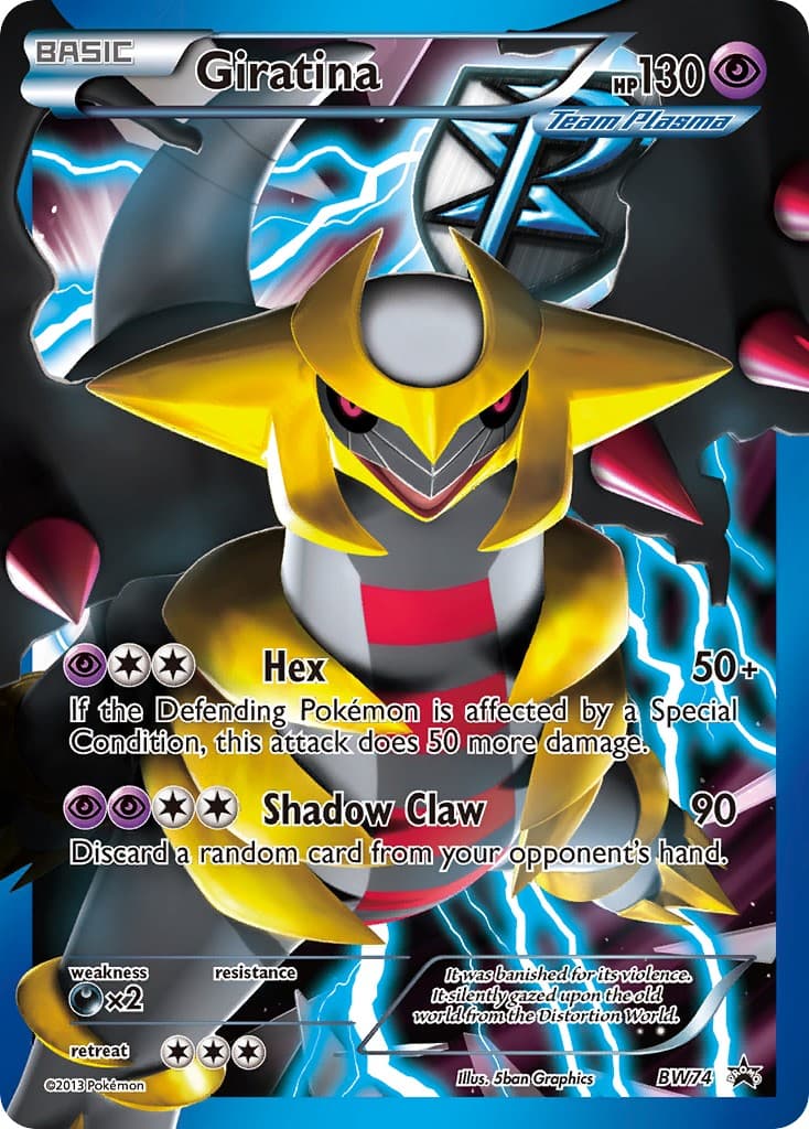 Giratina - Image 1