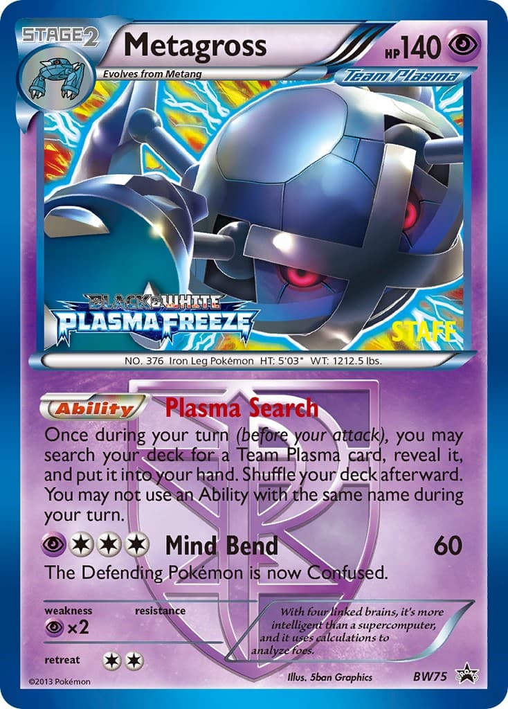 Metagross - Image 1