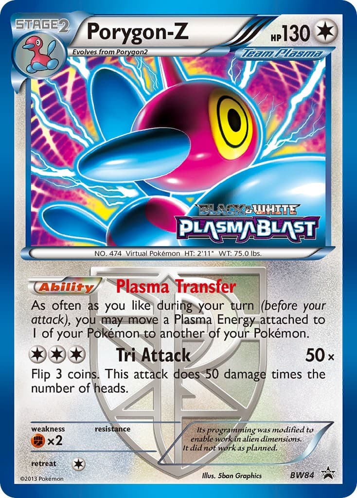 Porygon-Z - Image 1