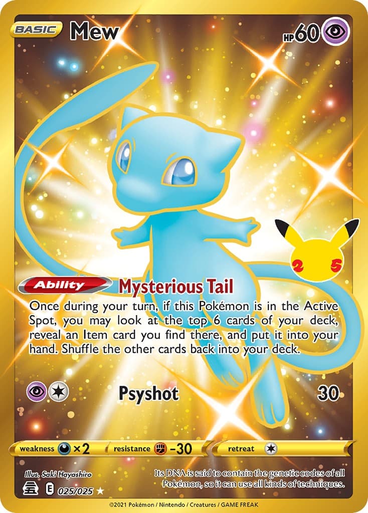 Mew - Image 1
