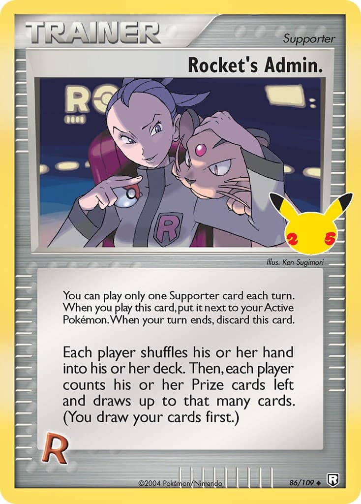 Rocket's Admin. - Image 1