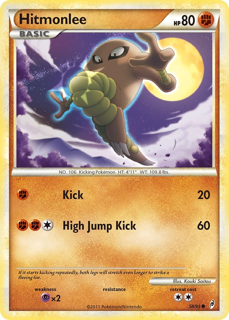 Hitmonlee - Image 1