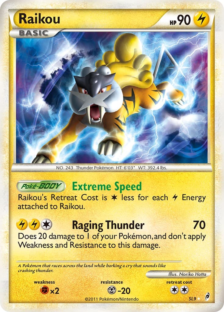 Raikou - Image 1