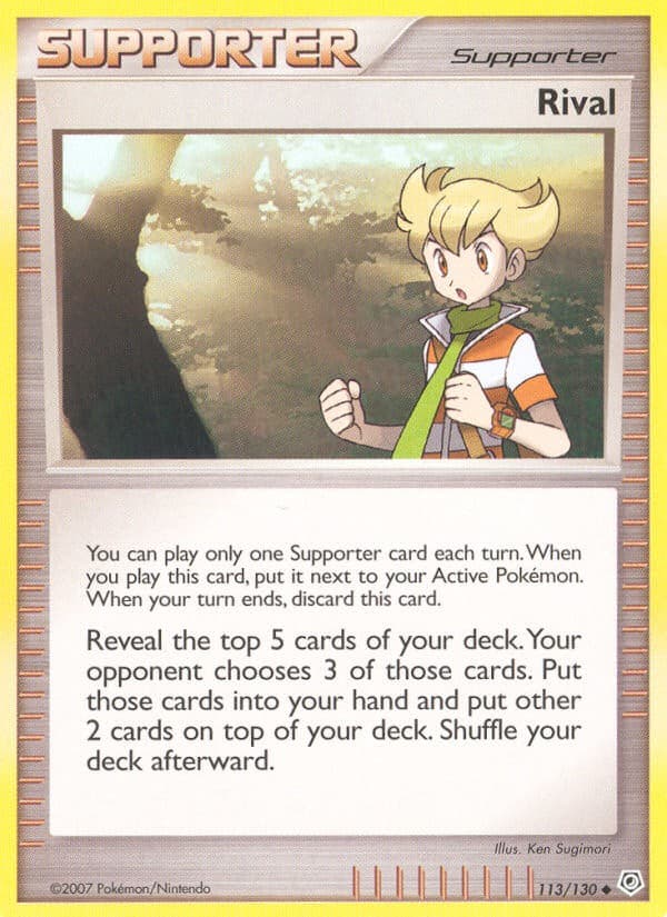 Rival - Image 1