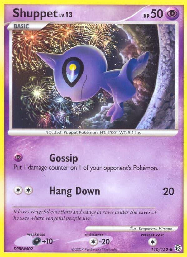 Shuppet - Image 1