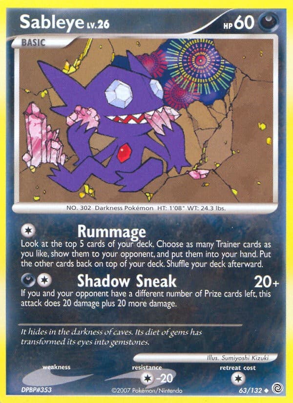 Sableye - Image 1