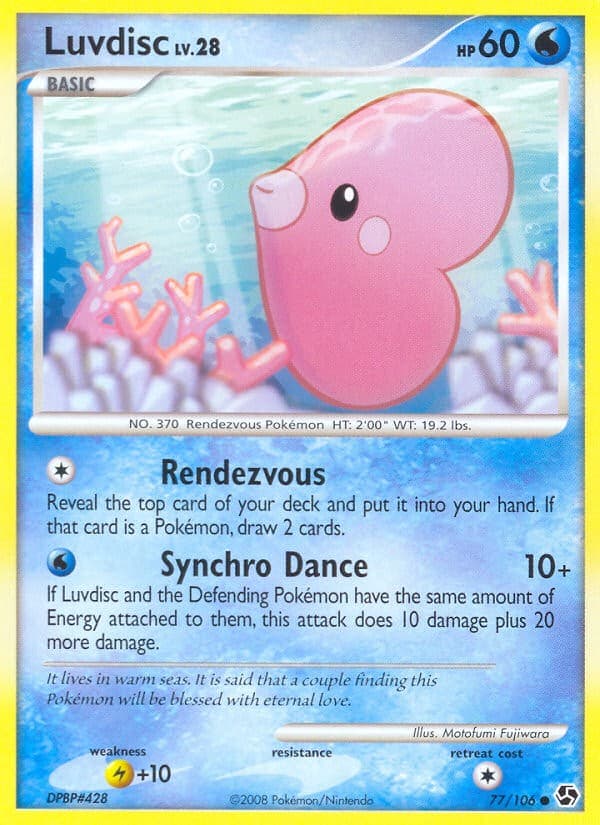 Luvdisc - Image 1