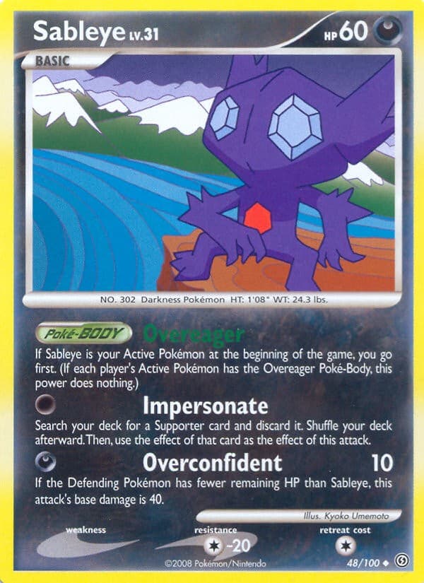Sableye - Image 1