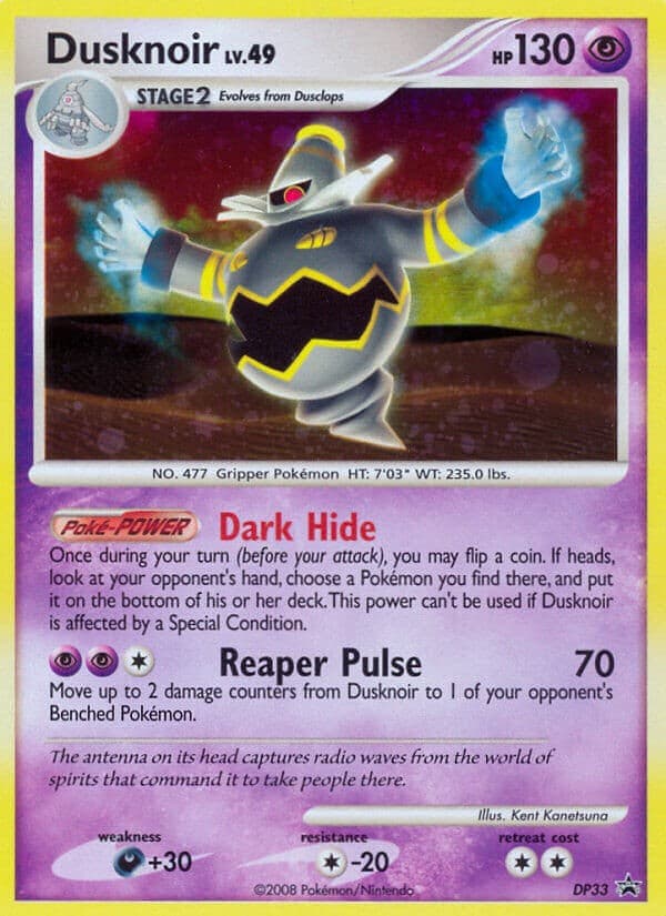 Dusknoir - Image 1