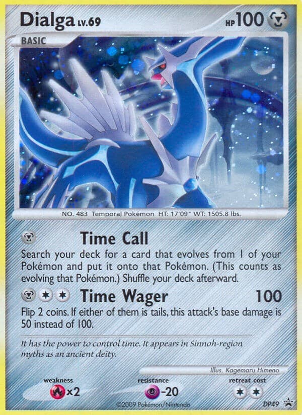 Dialga - Image 1
