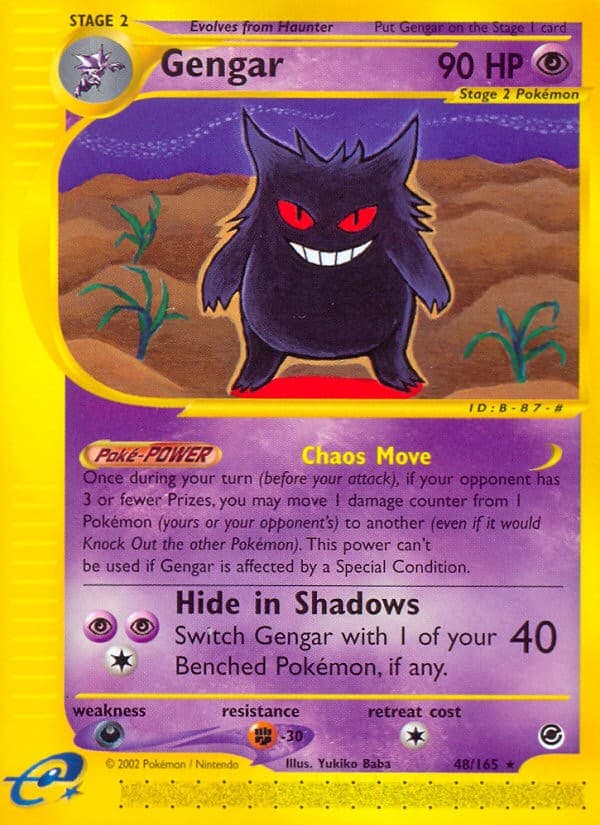 Gengar - Image 1