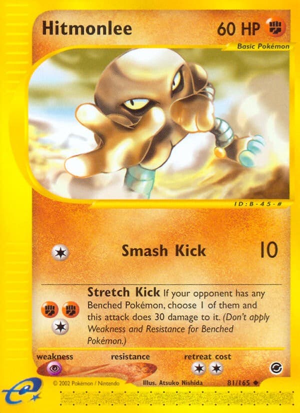 Hitmonlee - Image 1