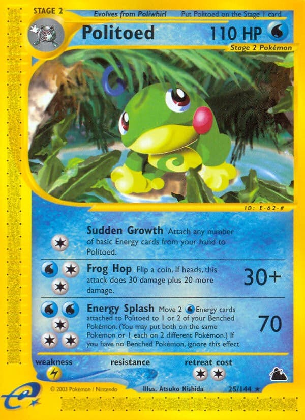 Politoed - Image 1