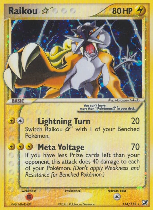 Raikou ★ - Image 1