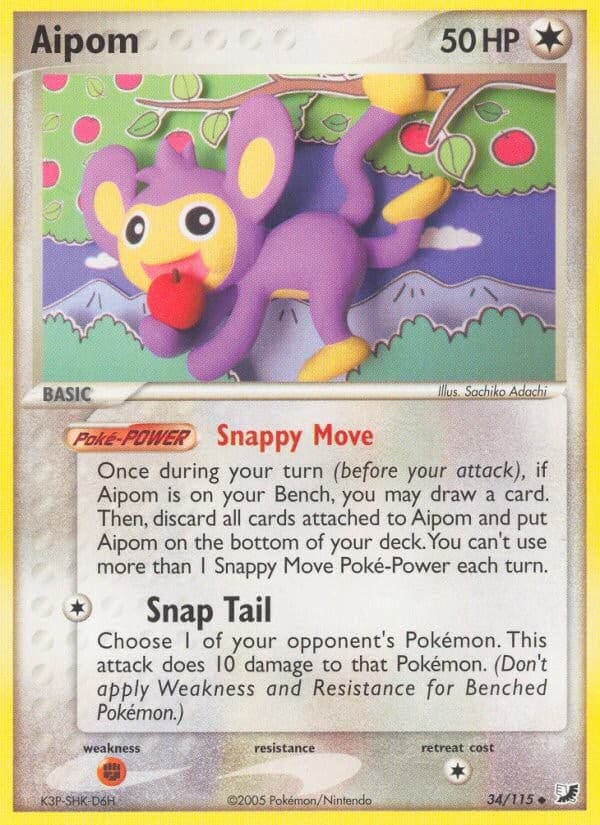 Aipom - Image 1