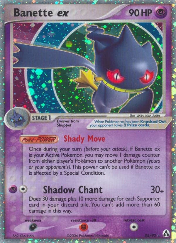 Banette ex - Image 1