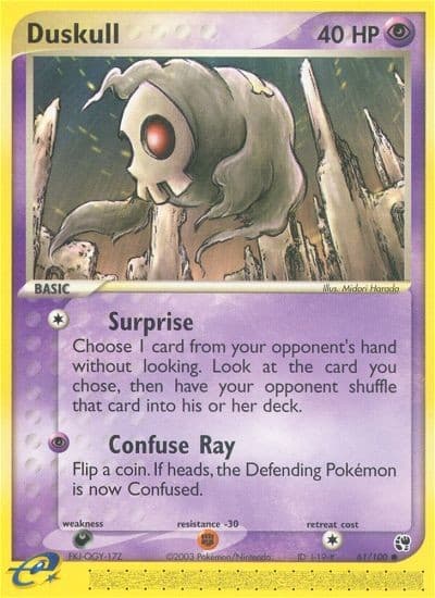Duskull - Image 1